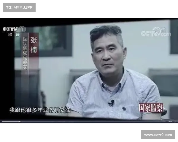 纪律委员会裁决勒唐停赛两个月