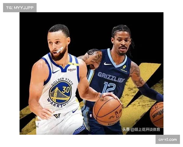 勇士vs灰熊前瞻：极致传切与强硬防守的战术博弈