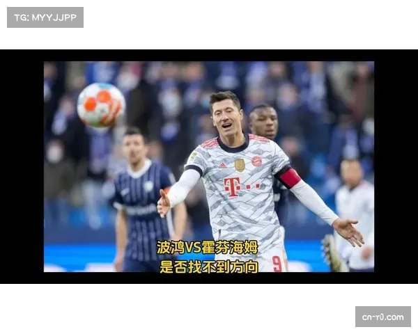 霍芬海姆4-0大胜波鸿，送对手跌入直接降级区